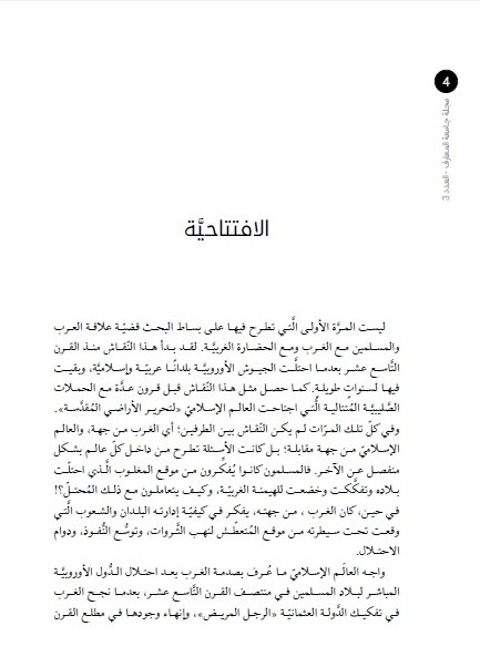 صورة الغلاف