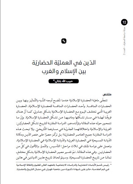 صورة الغلاف