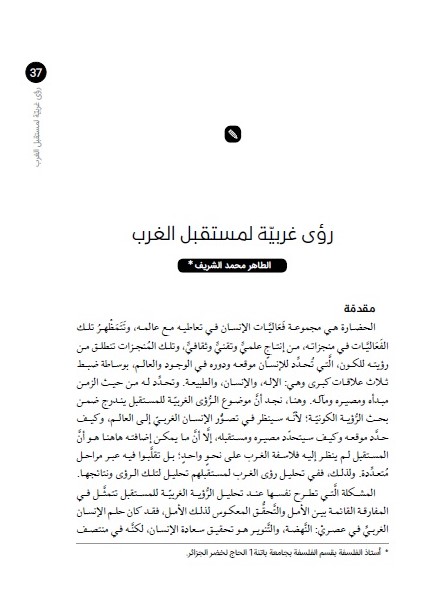 صورة الغلاف