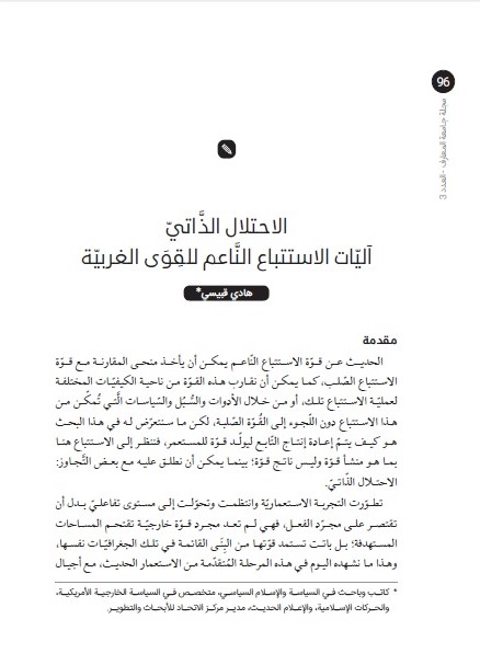 صورة الغلاف