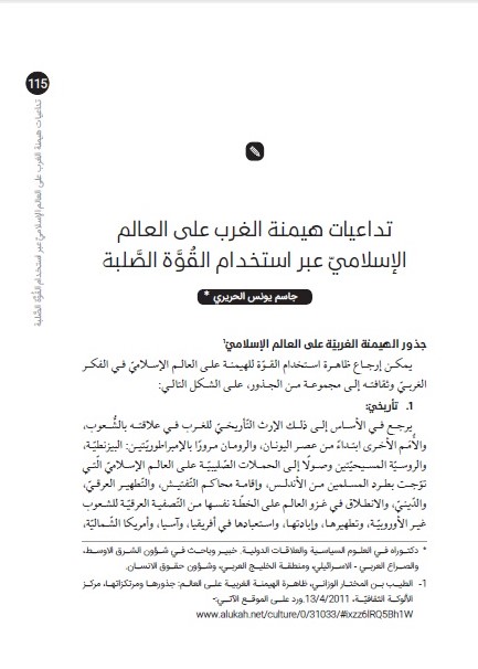 صورة الغلاف