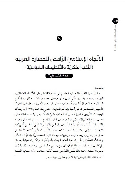 صورة الغلاف