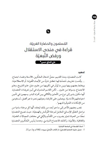 صورة الغلاف