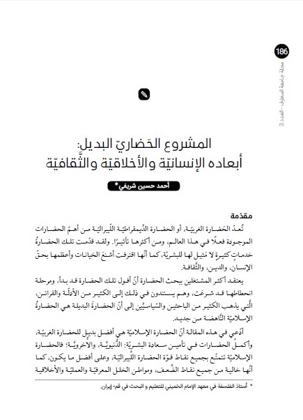 صورة الغلاف