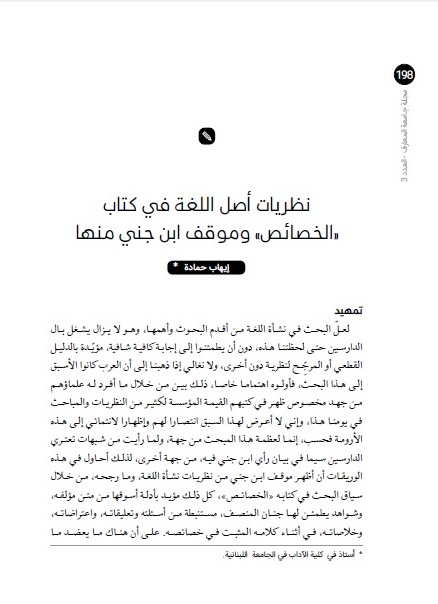 صورة الغلاف