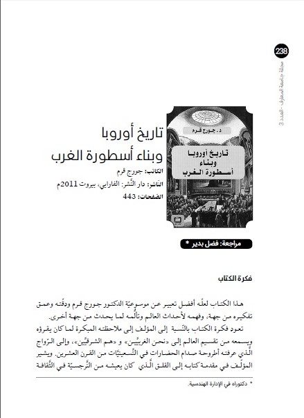 صورة الغلاف